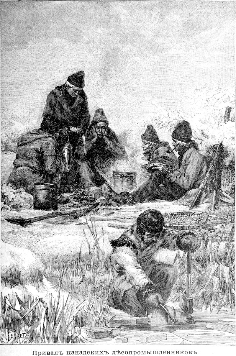 333 Привал канадских лесопромышленников